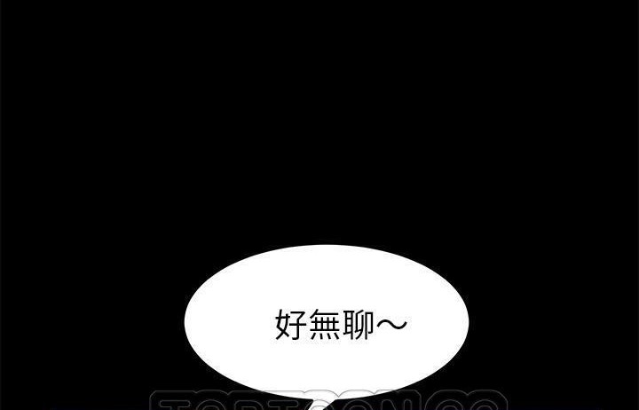 69P - 卖身契约
