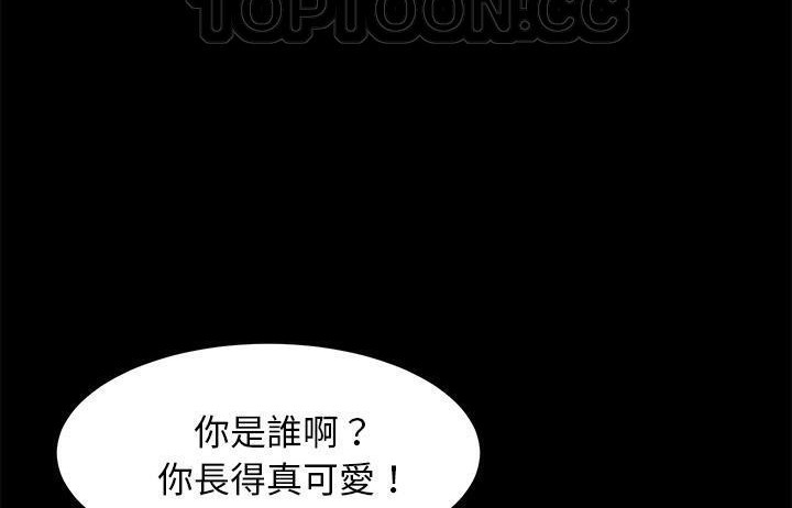 76P - 卖身契约
