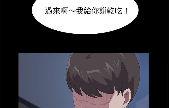 79P - 卖身契约
