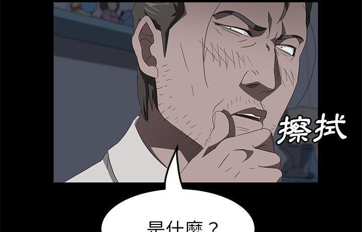 7P - 卖身契约