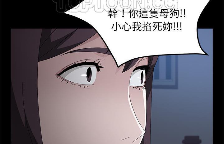 82P - 卖身契约