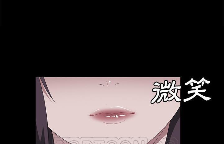 87P - 卖身契约
