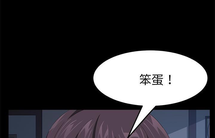 89P - 卖身契约