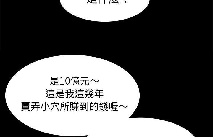 8P - 卖身契约