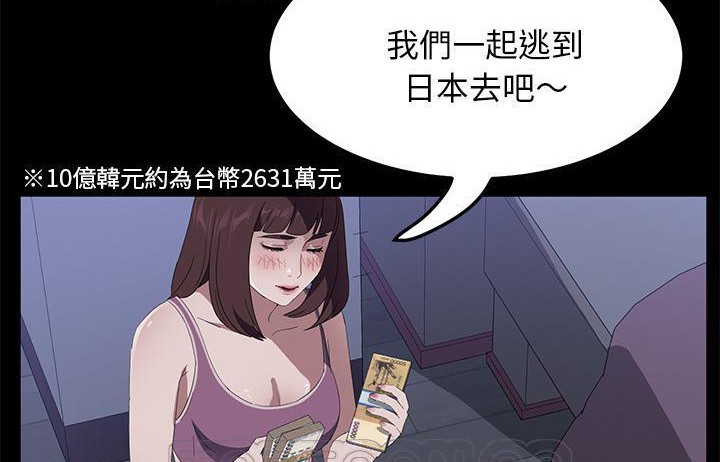 9P - 卖身契约