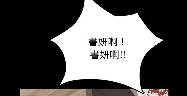 104P - 卖身契约