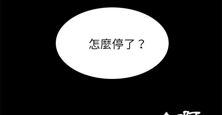 127P - 卖身契约