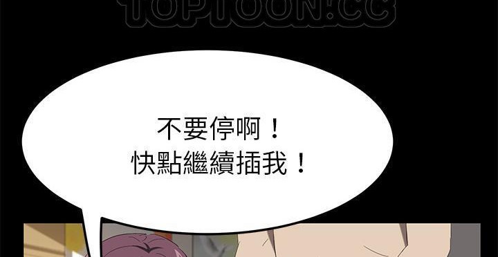 130P - 卖身契约