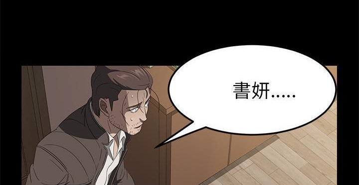 134P - 卖身契约