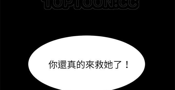 136P - 卖身契约