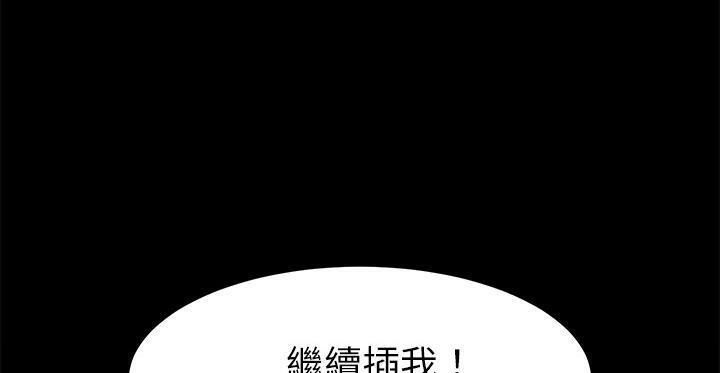139P - 卖身契约