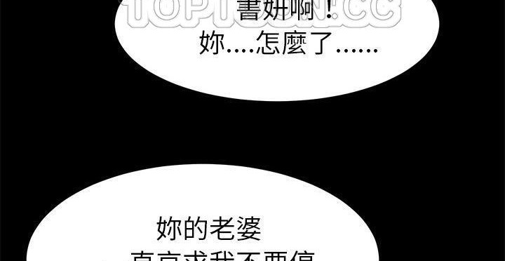 142P - 卖身契约