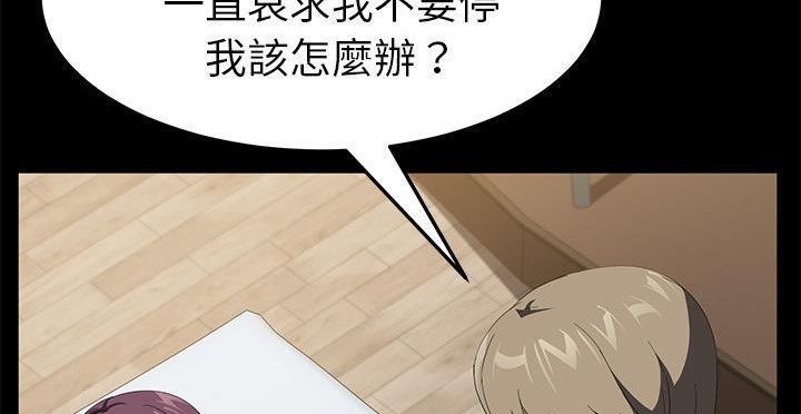 143P - 卖身契约