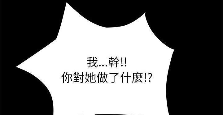 149P - 卖身契约