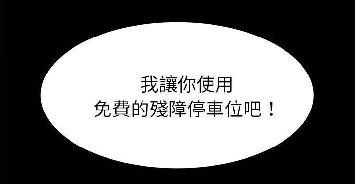 181P - 卖身契约