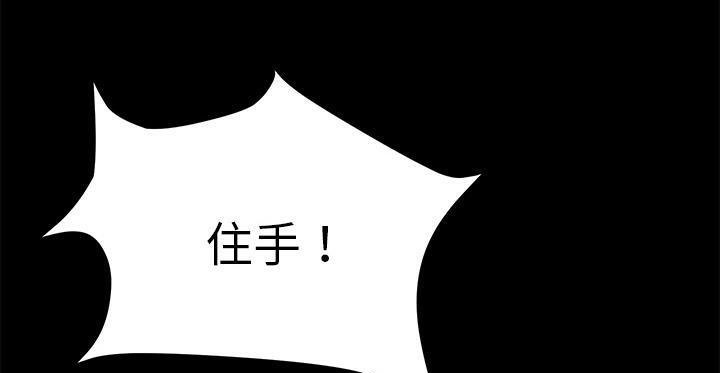193P - 卖身契约