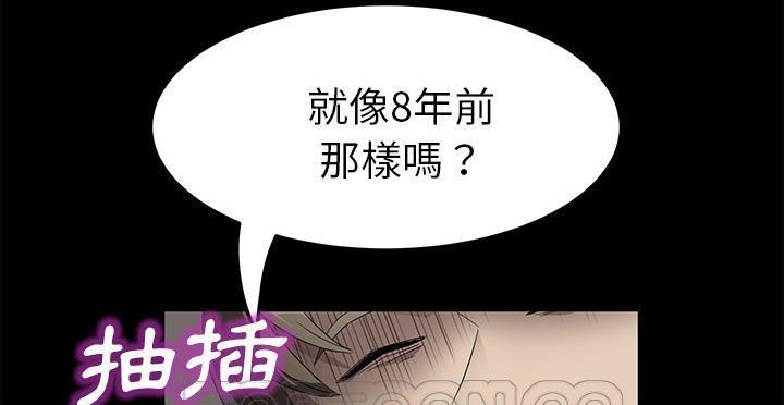 201P - 卖身契约