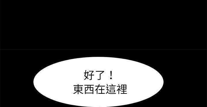 211P - 卖身契约
