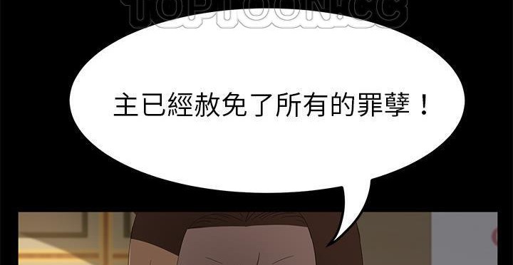 214P - 卖身契约