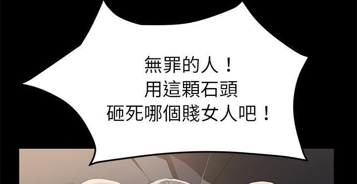 218P - 卖身契约