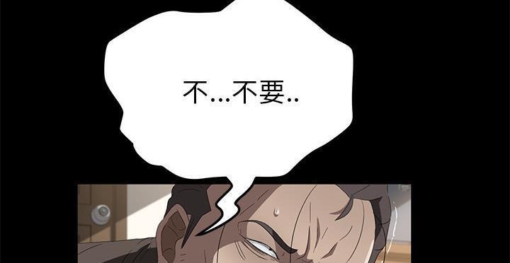 221P - 卖身契约