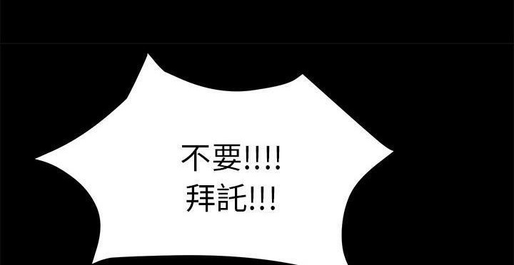 228P - 卖身契约