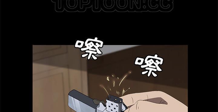 238P - 卖身契约