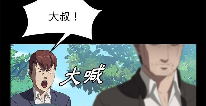 2P - 卖身契约