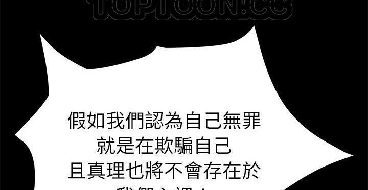 40P - 卖身契约