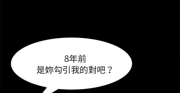 49P - 卖身契约