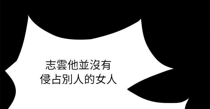 55P - 卖身契约