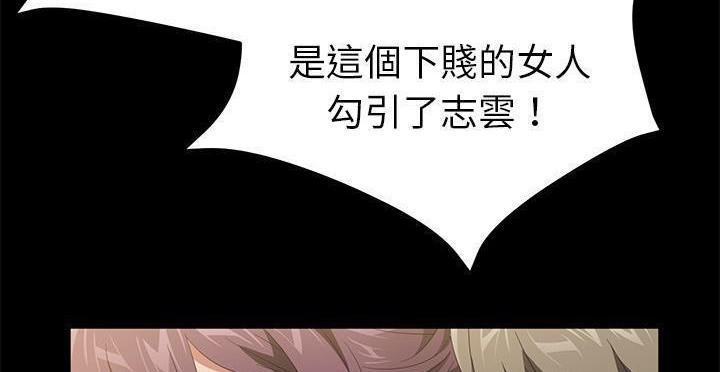 56P - 卖身契约