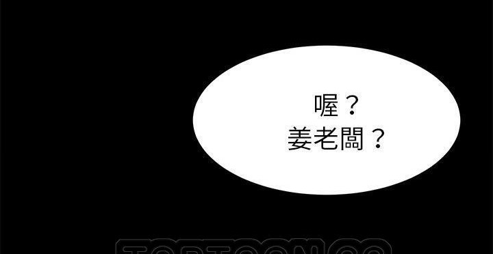 81P - 卖身契约