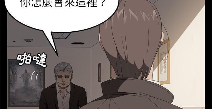 83P - 卖身契约