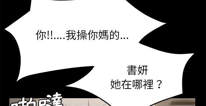 86P - 卖身契约