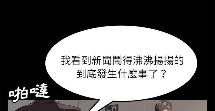 90P - 卖身契约
