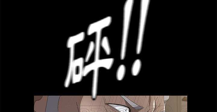 93P - 卖身契约