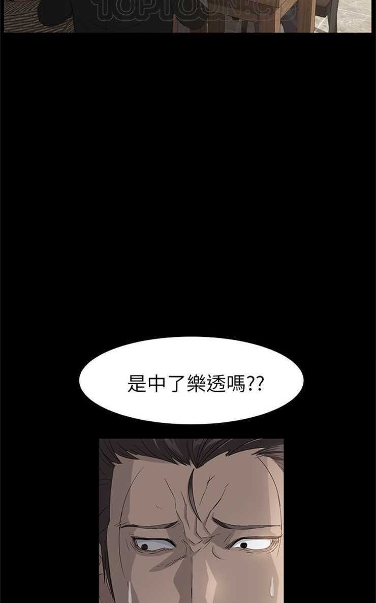 16P - 卖身契约