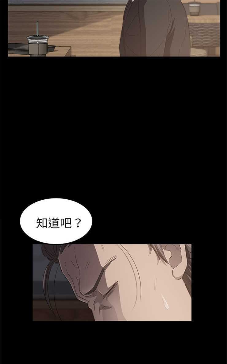 19P - 卖身契约