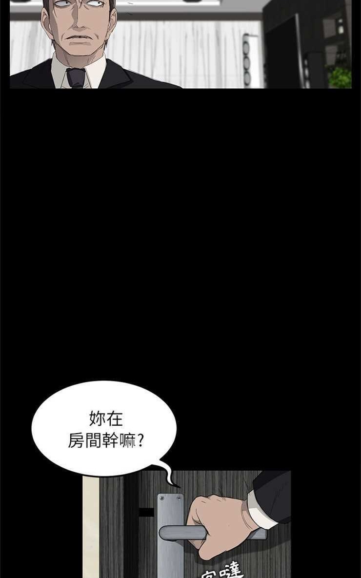 26P - 卖身契约