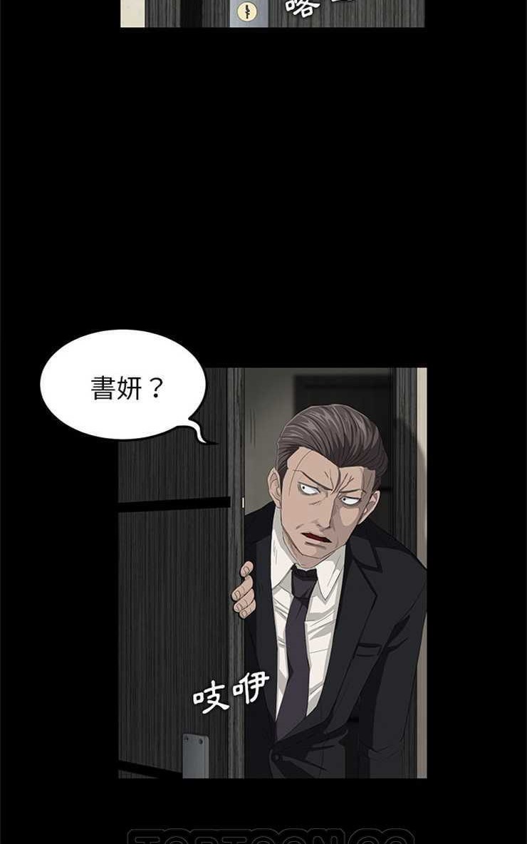 27P - 卖身契约