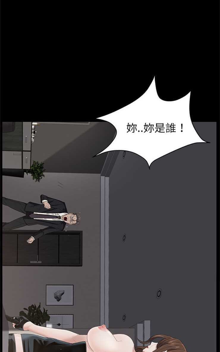 29P - 卖身契约
