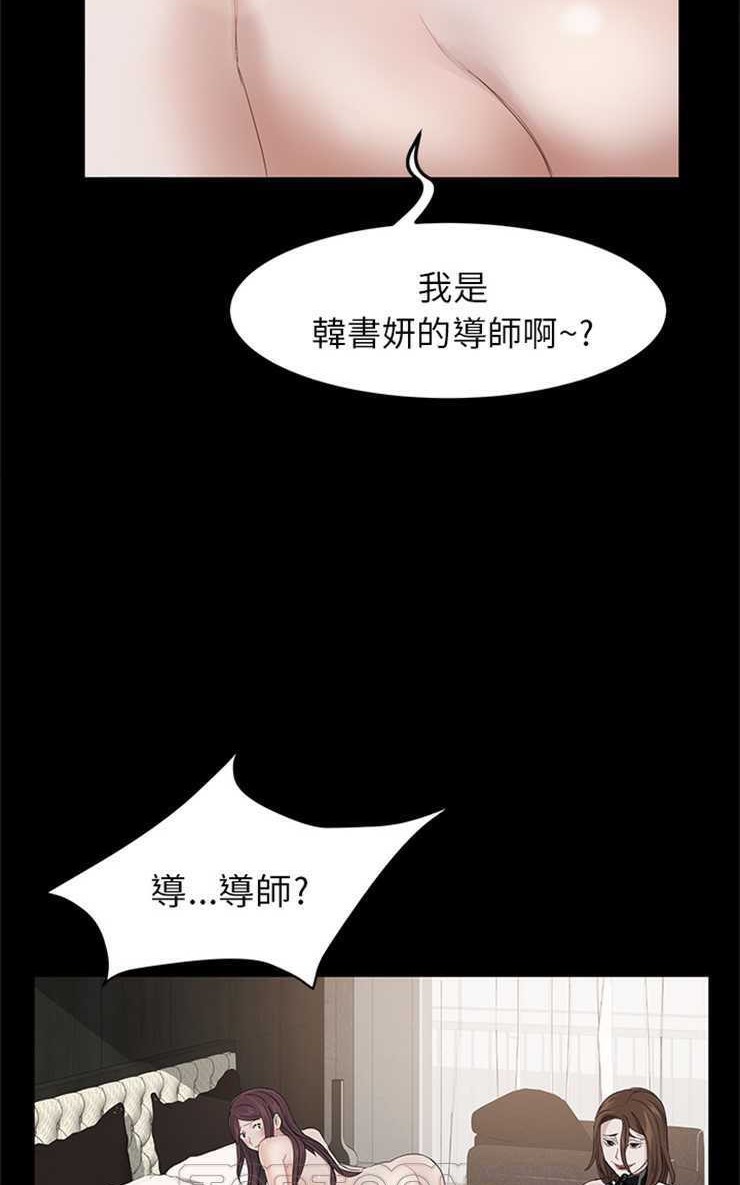 33P - 卖身契约