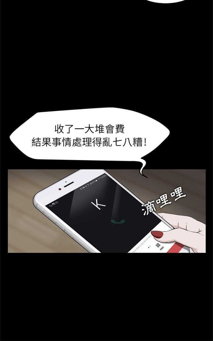 36P - 卖身契约