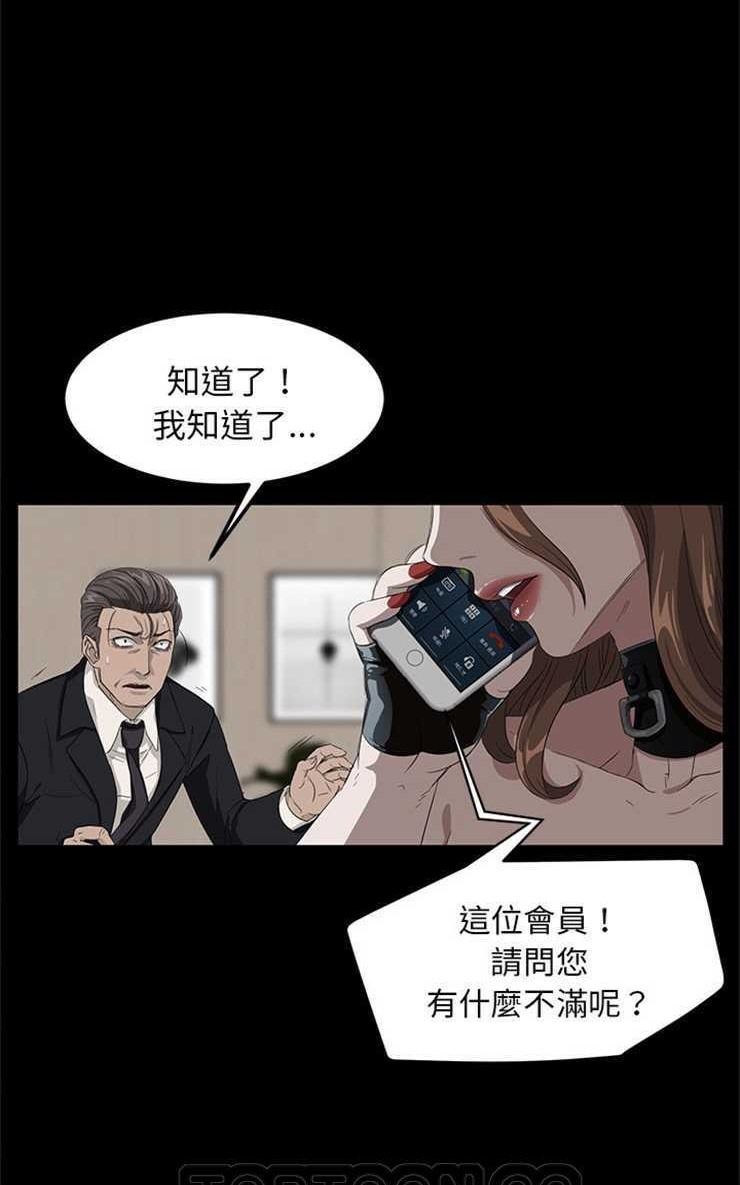 39P - 卖身契约