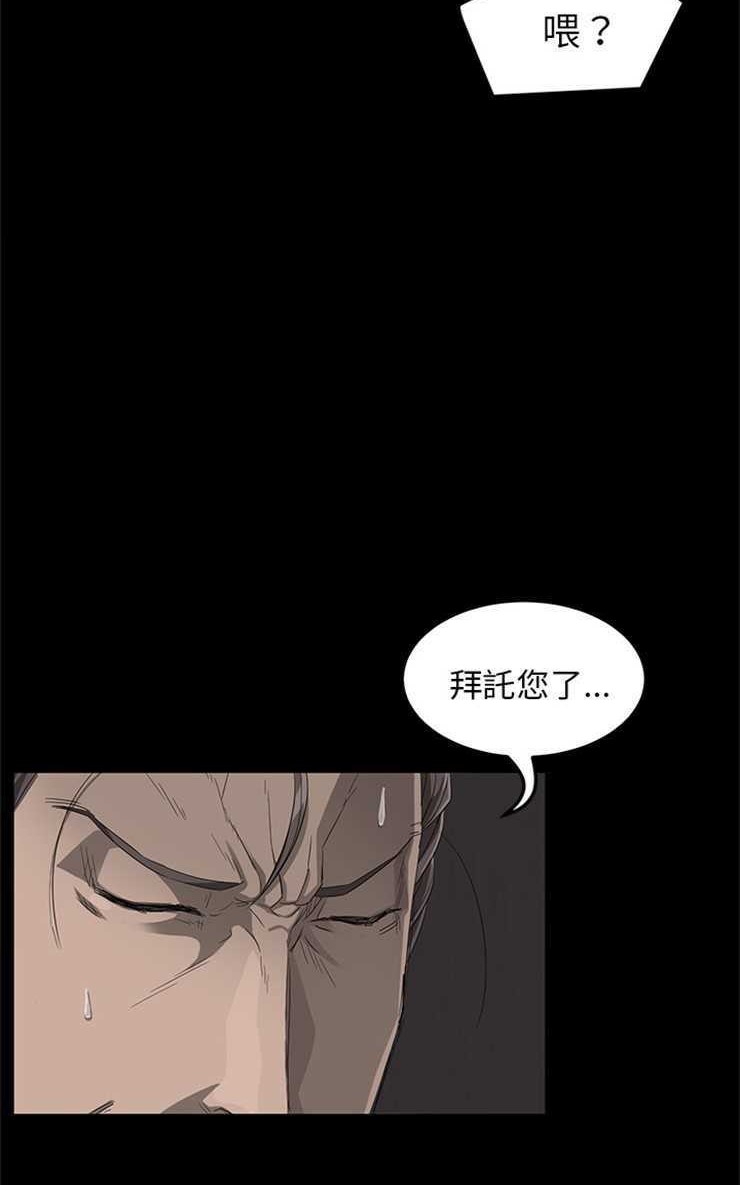 41P - 卖身契约