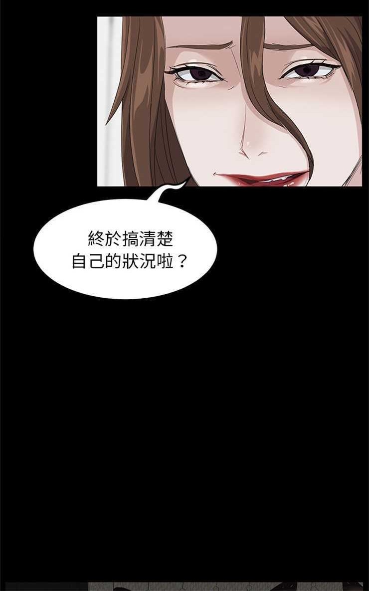 42P - 卖身契约