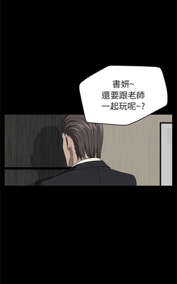 44P - 卖身契约