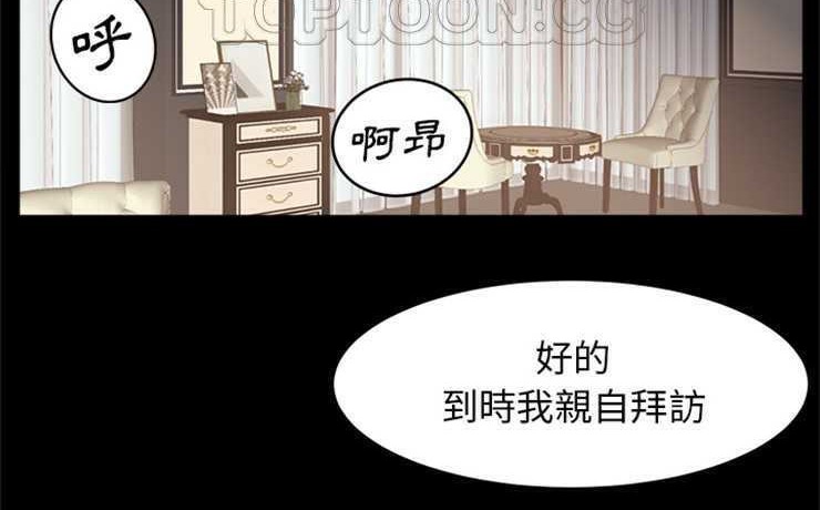 4P - 卖身契约