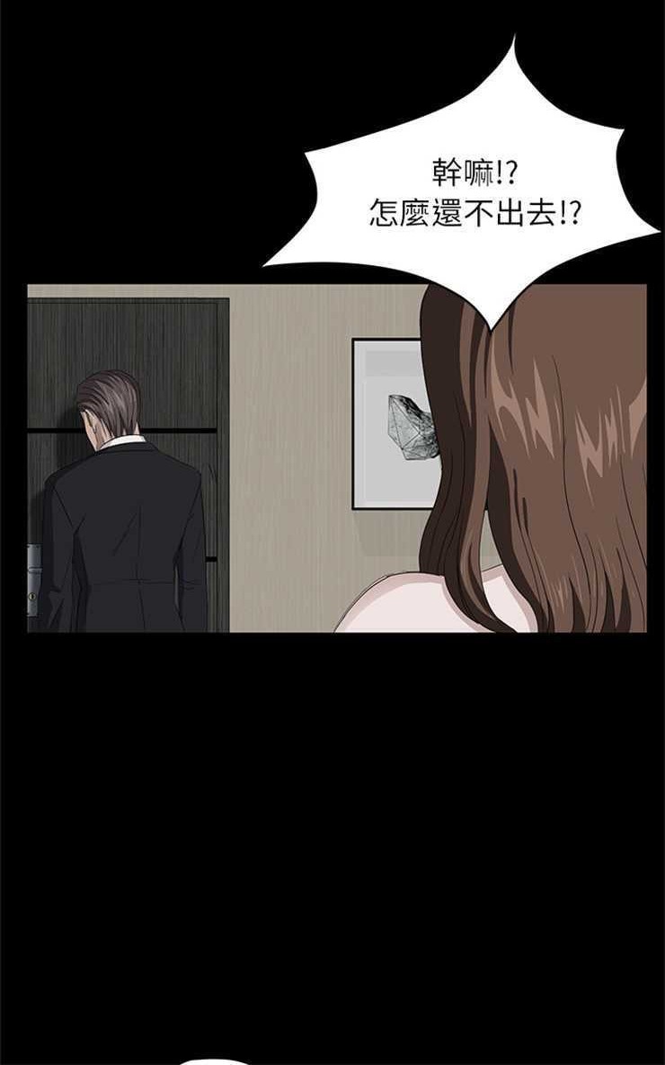 48P - 卖身契约